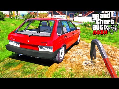 Видео: БИТВА ЛОХОВ В GTA 5 - НАШЁЛ РАЗБИТУЮ ВАЗ 2109! ДЕВЯТКА ЗАБРОШЕННАЯ СТОЯЛА У ДОМА! ⚡ГАРВИН