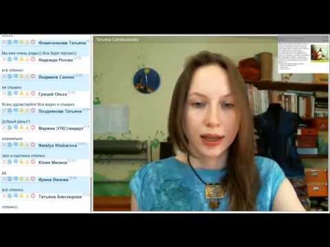 Видео: Вебинар "Вопросы войлока"(выпуск 1) - летний войлок