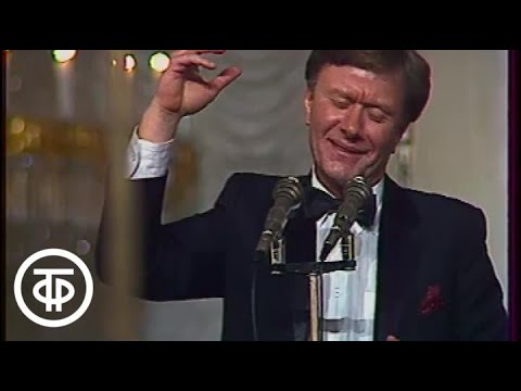 Видео: А.Миронов "Песня о шпаге". Концерт из произведений Е.Крылатова (1987)