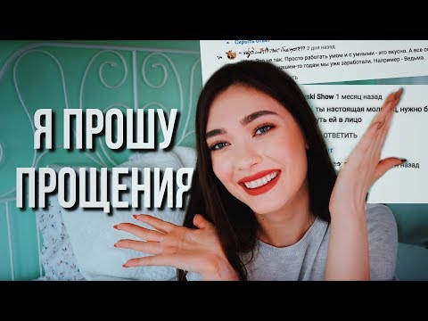 Видео: В УНИВЕРЕ УЗНАЛИ ПРО МОЕ ВИДЕО (преподавательница оставила коммент)
