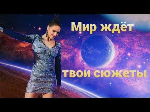 Видео: Алина Загитова / Alina Zagitova - Твои сюжеты