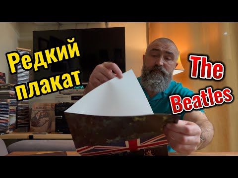 Видео: Эпические виниловые пластинки. Обзор редких пластинок