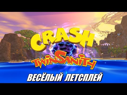 Видео: [Rus] Летсплей Crash Twinsanity. #1 [1080p60]