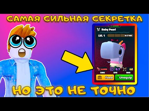Видео: НОВАЯ ЛОКАЦИЯ KAMP KORAL НОВЫЕ ЮНИТЫ И НАДОЕДЛИВЫЕ ИВЕНТЫ В SPONGEBOB TOWER DEFENSE
