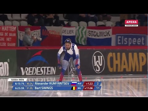 Видео: Чемпионат Мира 2019 — Инцелль - Мужчины 5000