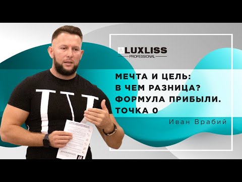Видео: Зачем ПАРИКМАХЕРУ салон, машина, студия? УЗКИЙ или ШИРОКИЙ профиль.   #кератин#нанопластика