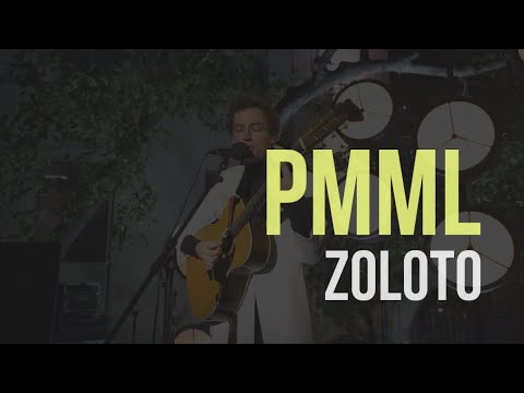 Видео: ZOLOTO — PMML (акустика @ Yauza Place, 31.08.2023)