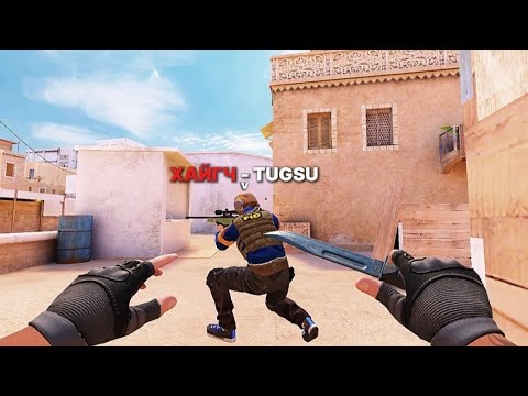 Видео: STANDOFF НАЙЗТАЙГАА НУУГДАЖ ТОГЛОВ.