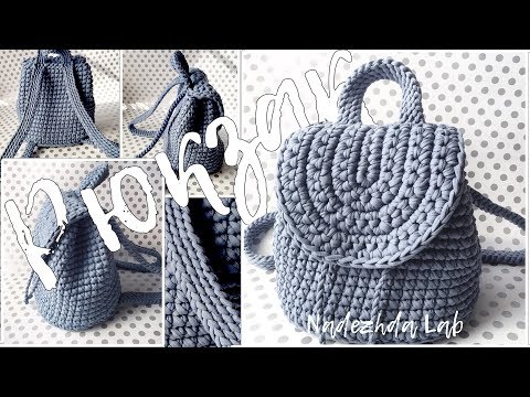 Видео: ИДЕАЛЬНЫЙ рюкзак крючком из трикотажной пряжи! Рюкзак-мечта за ОДИН ВЕЧЕР! 😍 Полный разбор от А до Я