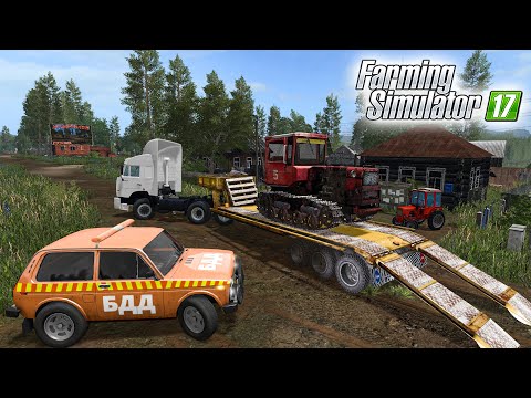 Видео: ЗАБРАЛ У ДЕДУШКИ СТАРЫЙ ТРАКТОР ДТ 75 ПОД ВОССТАНОВЛЕНИЕ! FARMING SIMULATOR 17