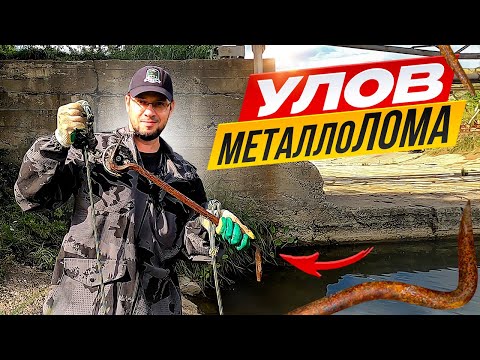 Видео: Улов металлоЛОМА!!! ПРОШЛИСЬ ПО РАЗНЫМ МЕСТАМ С МАГНИТОМ!
