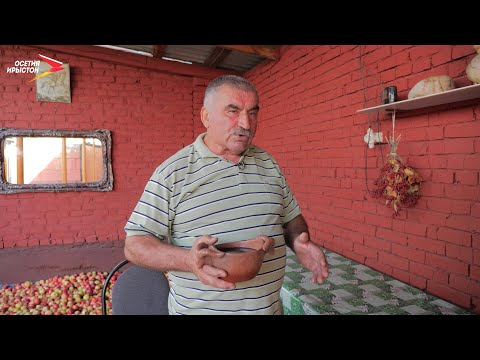 Видео: Хуымæллæг I Фæрдгуытæ