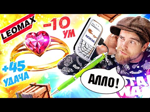 Видео: Кольцо на УДАЧУ за 5.000 руб. Ручка-зарядка за 990 и ЧИТАЛКА от телемагазина ТОП ШОП - треш ОБЗОР