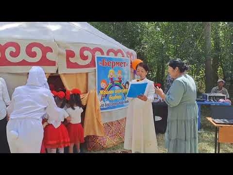 Видео: Лагерь Сапалак айылы
