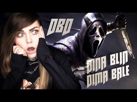 Видео: DBD С ДИМОЙ БЭЙЛОМ И ДИНОЙ БЛИН! КРИК!