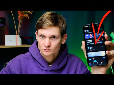 Видео: Что в моем АЙФОН? Сколько денег на картах АЙДЕНа?