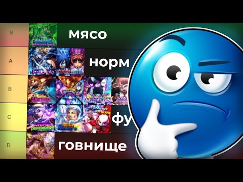 Видео: ОЦЕНИВАЮ АНИМЕ ТАВЕР ДЕФЕНСЫ!