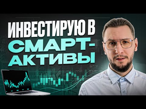 Видео: ЦФА — замена ВКЛАДАМ и ОБЛИГАЦИЯМ? | Доходность до 30%