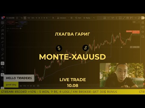 Видео: АЛТНЫ АРИЛЖАА  2025.10.08 Wednesday LIVE GOLD TRADING – XAU/USD | Day Trading