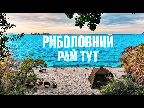 Видео: РИБУ ХАПАЛИ ГРАБЛЯМИ‼️ ЗНАЙШЛИ РИБОЛОВНИЙ РАЙ🔥 ТАКИХ БОНУСІВ НЕ ЧЕКАЛИ 😱