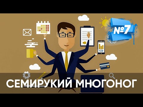 Видео: ПУТЬ АГЕНТА ОТ ЗВОНКА КЛИЕНТА ДО ПОБЕДНЫХ ФАНФАР