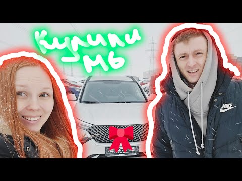 Видео: ОТЗЫВ владельцев Haval M6 и краткий обзор, комплектация! Реальная ЦЕНА в 2024!