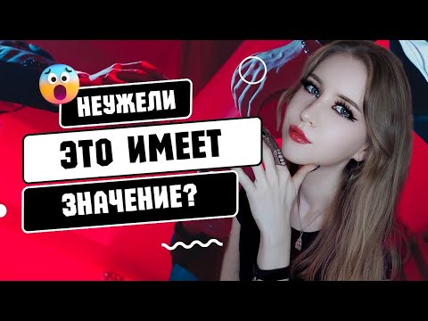 Видео: ВОТ КОГО 100% ВЫБИРАЮТ НА ПРОСЛУШИВАНИИ / 2 неочевидных фактора
