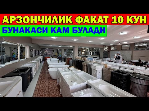 Видео: ЯНГИ АРЗОНЧИЛИКДА ВАННА КАФЕЛЬ НАРХЛАРИ + АКЦИЯ. ОПТОМ КАФЕЛ ВАННА. DUSHAVOY KABINA KAFEL VANNA