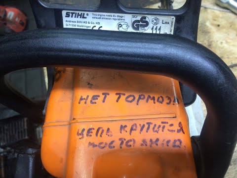 Видео: MS-180 STIHL Досконально продуманная  бензопила.Когда нет тормоза и вращается цепь!)