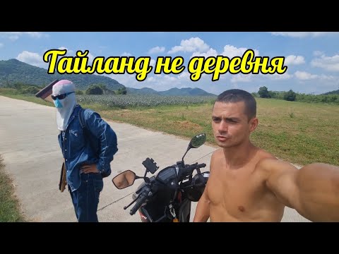 Видео: Кемпинг почти на каждом озере в Тайланде