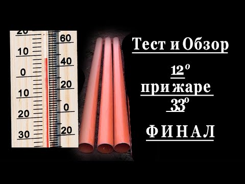 Видео: Лучший МЕТОД вентиляции и охлаждения ПОГРЕБА. ( Тест и Обзор)