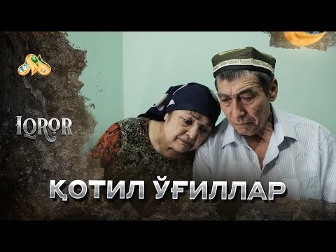 Видео: Қотил ўғиллар... Iqror, 607 - son