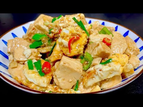 Видео: Тофу из родного города лучше всего готовить таким образом. Это лучше, чем тушеный тофу. Он легкий в