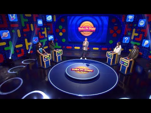 Видео: Това го знам – 25.02.2024 по БНТ