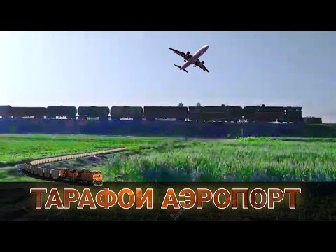 Видео: Поворот Кирова (Курган Тюбе) Бохтар