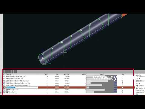 Видео: Tubest Руководство по введрению программного обеспечения для лазерного трубореза #tubest