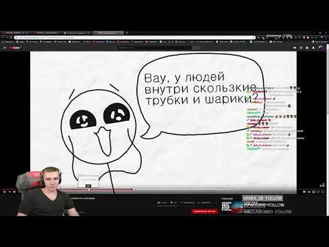 Видео: Реакция Диктора на: +100 к сопротивляемости спойлерам