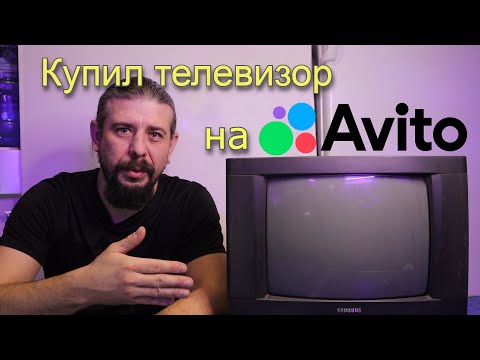 Видео: Разборка телевизора Самсунг с  Авито - окупится или нет?! Сколько меди?