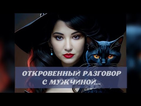 Видео: КОГО ЖЕ ОН ЛЮБИТ ,ВАС ИЛИ ЕЁ ⁉️(любовный Треугольник 🔺️)