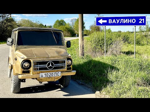 Видео: ГЕЛИК НА МИНИМАЛКАХ ПЕРЕЖИВЁТ ПУТЕШЕСТВИЕ? ЛУАЗ НАДОЕЛ, ЕДЕМ КИДАТЬ ЕГО С ГОРЫ?