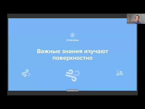 Видео: Как сделать базу знаний правильно, 3 главных принципа