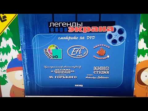 Видео: Обзор на DVD-диск «О чём молчала тайга?»