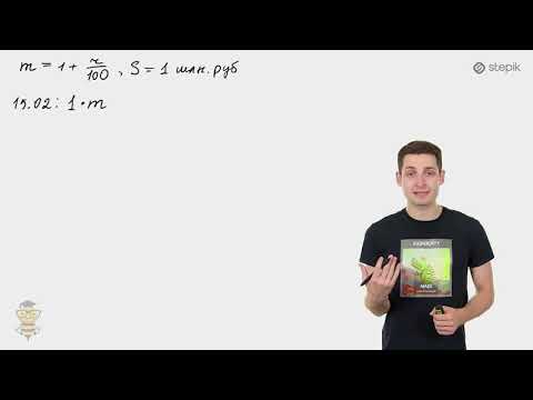 Видео: #34. ЗАДАЧИ НА КРЕДИТЫ. РАЗНЫЕ ПЛАТЕЖИ