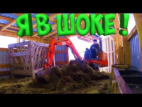 Видео: ЧТО ОН ТВОРИТ?! МИНИ-ЭКСКАВАТОР В РАБОТЕ ! ЛУЧШИЙ ПОМОЩНИК ФЕРМЕРА !
