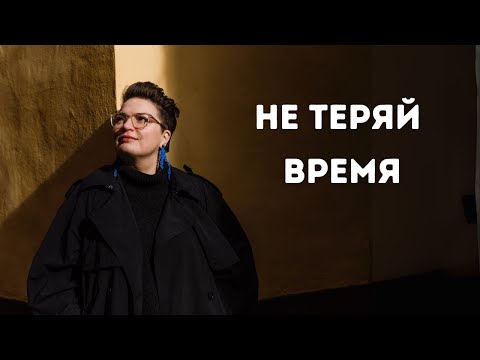Видео: Мне понадобилось больше 30 лет, чтобы понять то, что я расскажу вам меньше, чем за 15 минут.