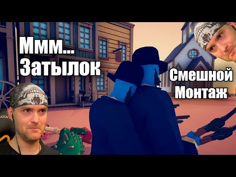 Видео: СМЕШНОЙ МОНТАЖ С Vitec ► Play #2