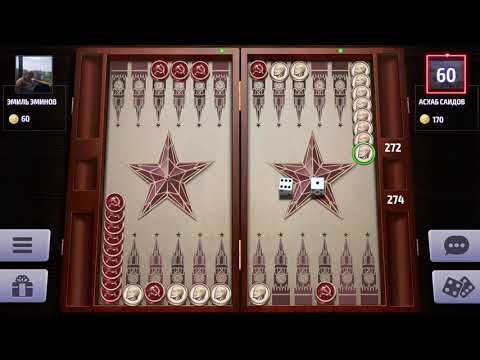 Видео: Длинные нарды онлайн (марс-игрок сдался)