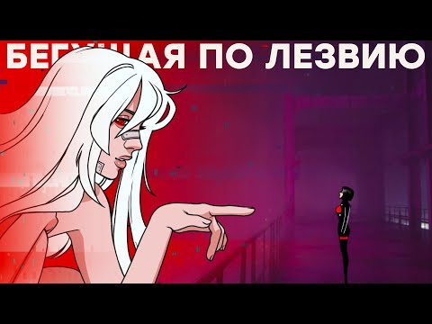 Видео: Философский хоррор в духе Линча. Обзор SIGNALIS