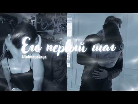 Видео: ОН СДЕЛАЕТ ПЕРВЫЙ ШАГ! Сильный саблиминал