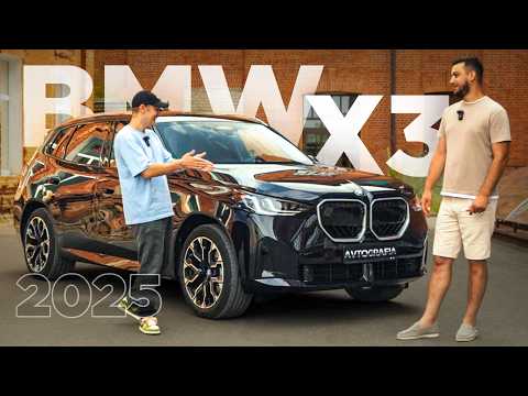 Видео: Новый BMW X3. Теперь из КИТАЯ?!